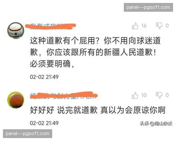 评论：VAR音频公开化试点，能否挽回球迷信任？