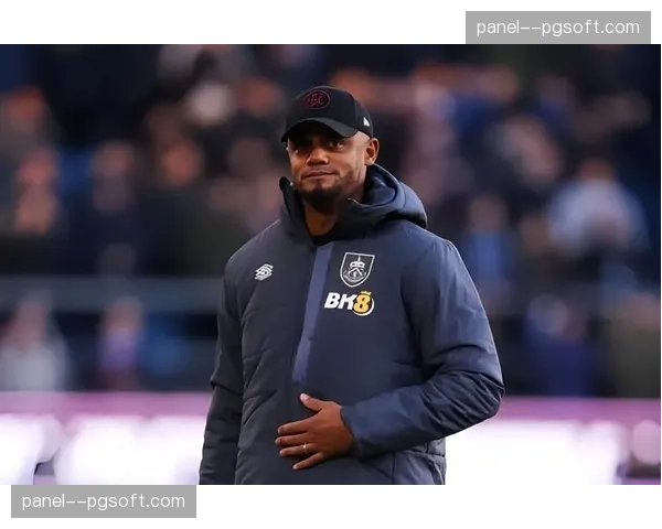 通讯：从降级区到保级成功，伯恩利主帅孔帕尼的赛季逆袭之路